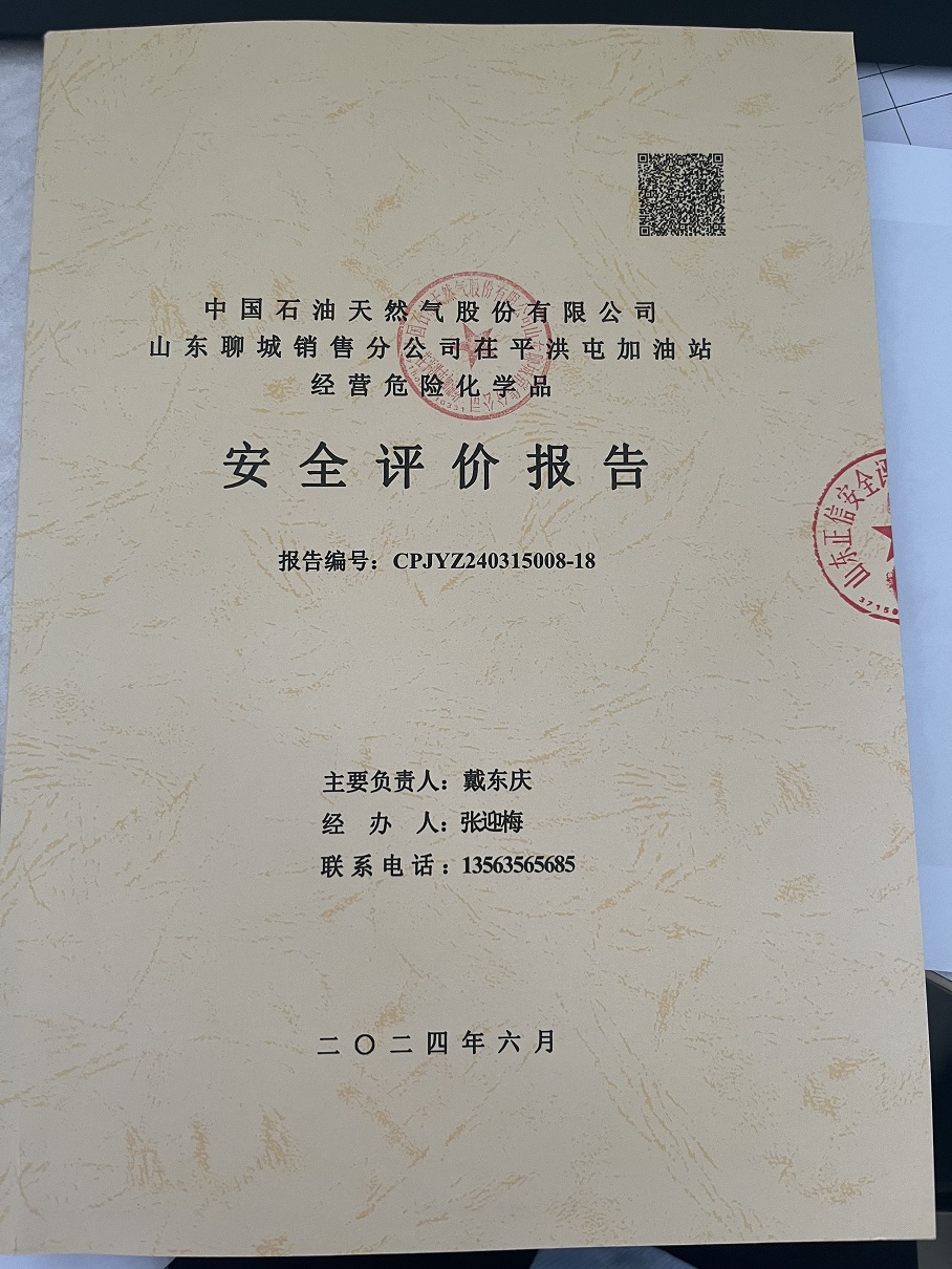 67站報(bào)告封面.jpg