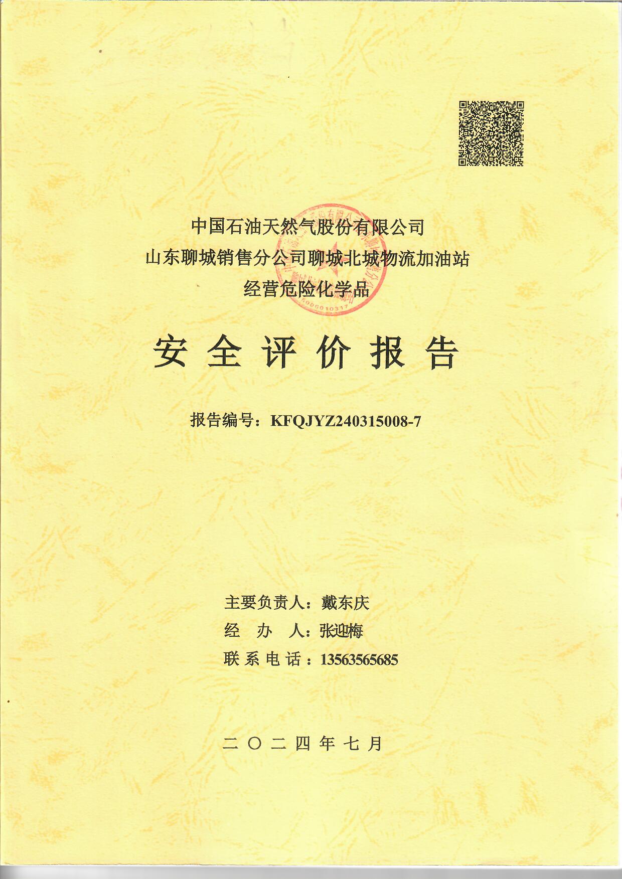 02.jpg