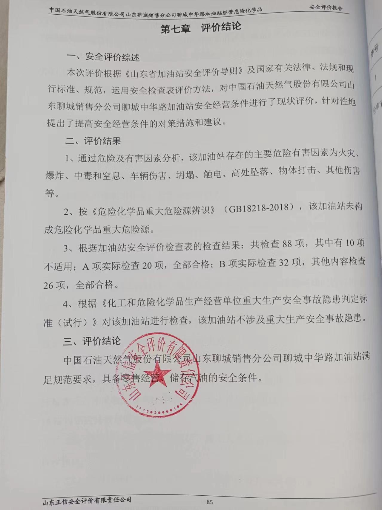 ea037be51a9ad6d011fee2a6a98bf60.jpg
