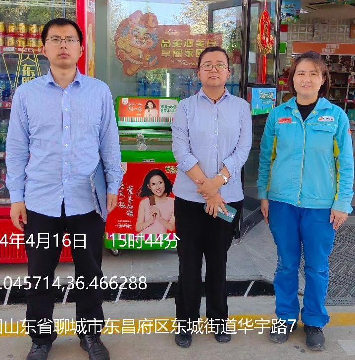 現(xiàn)場照片.png
