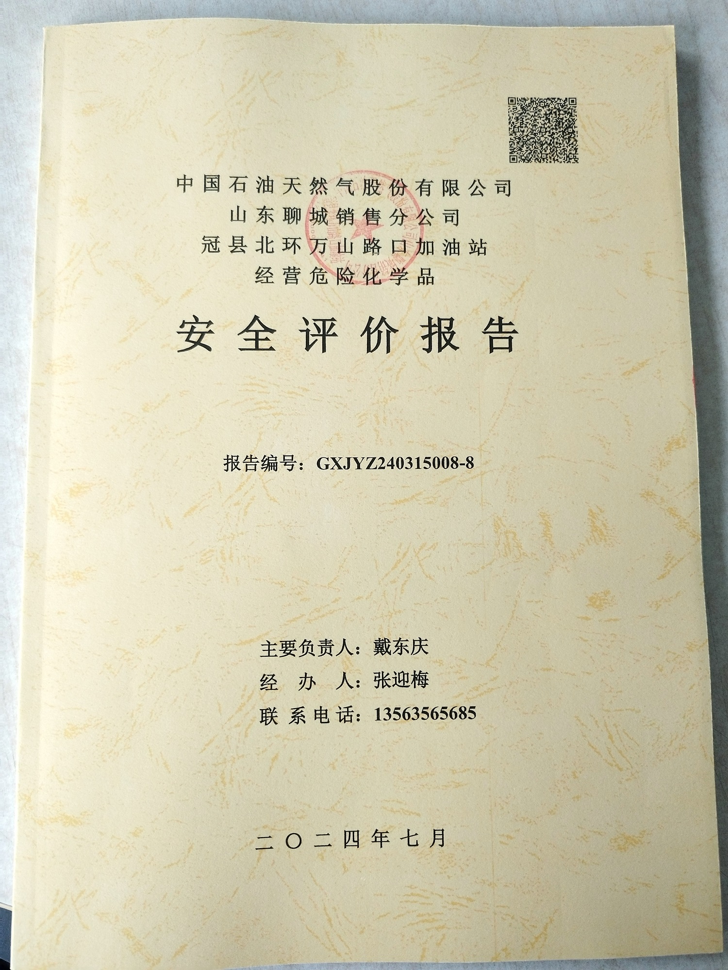 封面.jpg