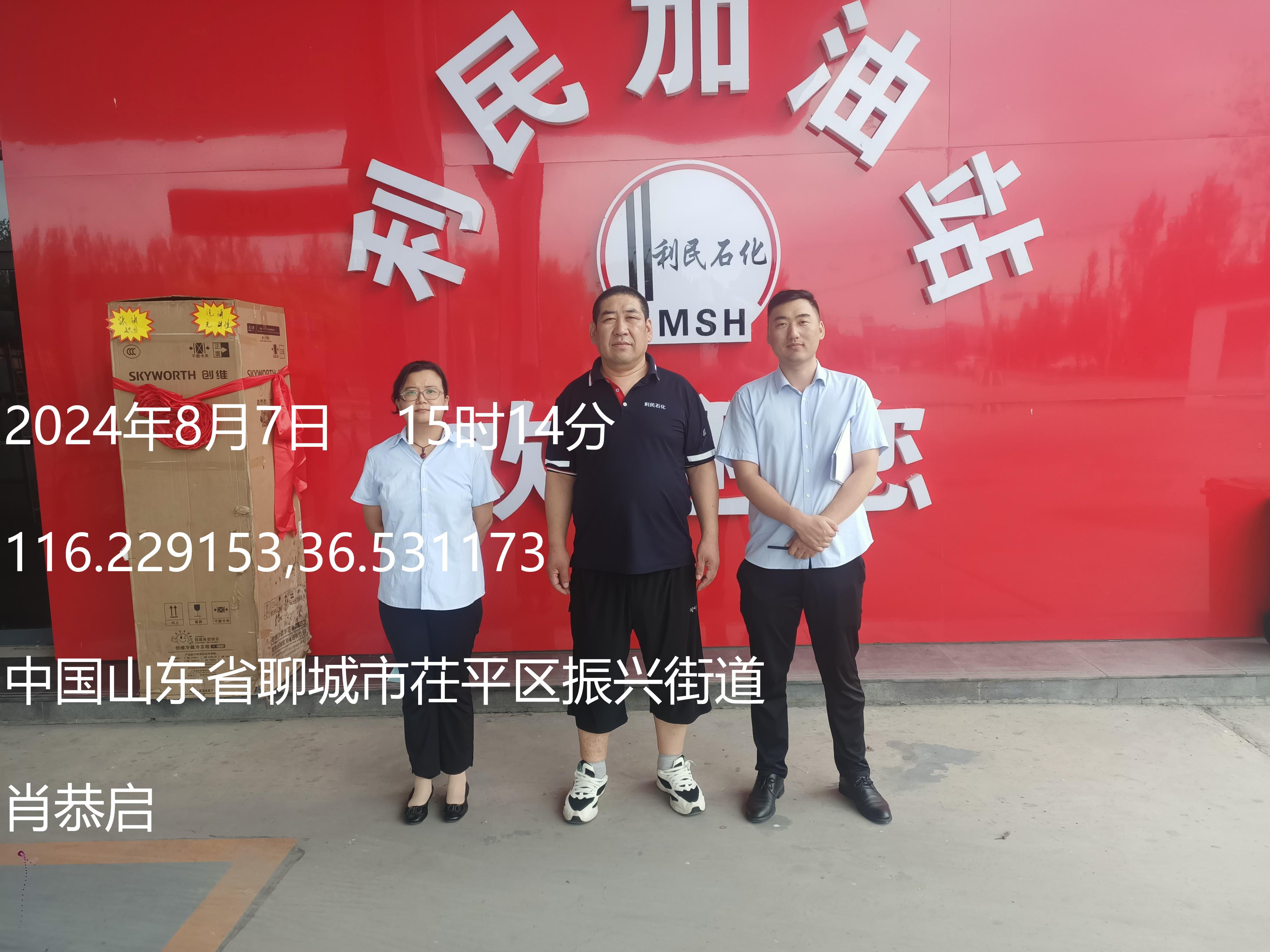 現(xiàn)場照片.jpg