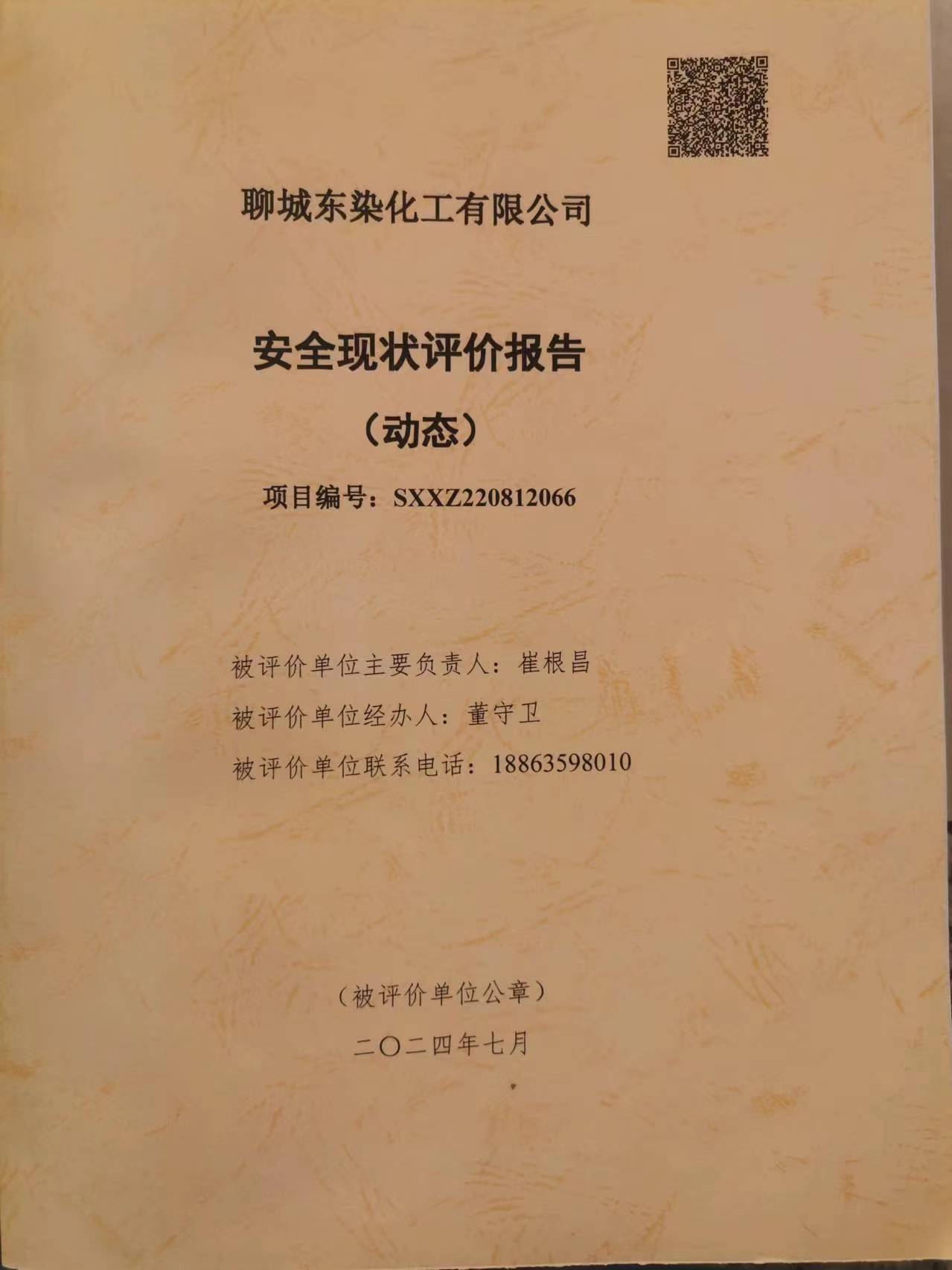 02封面.jpg