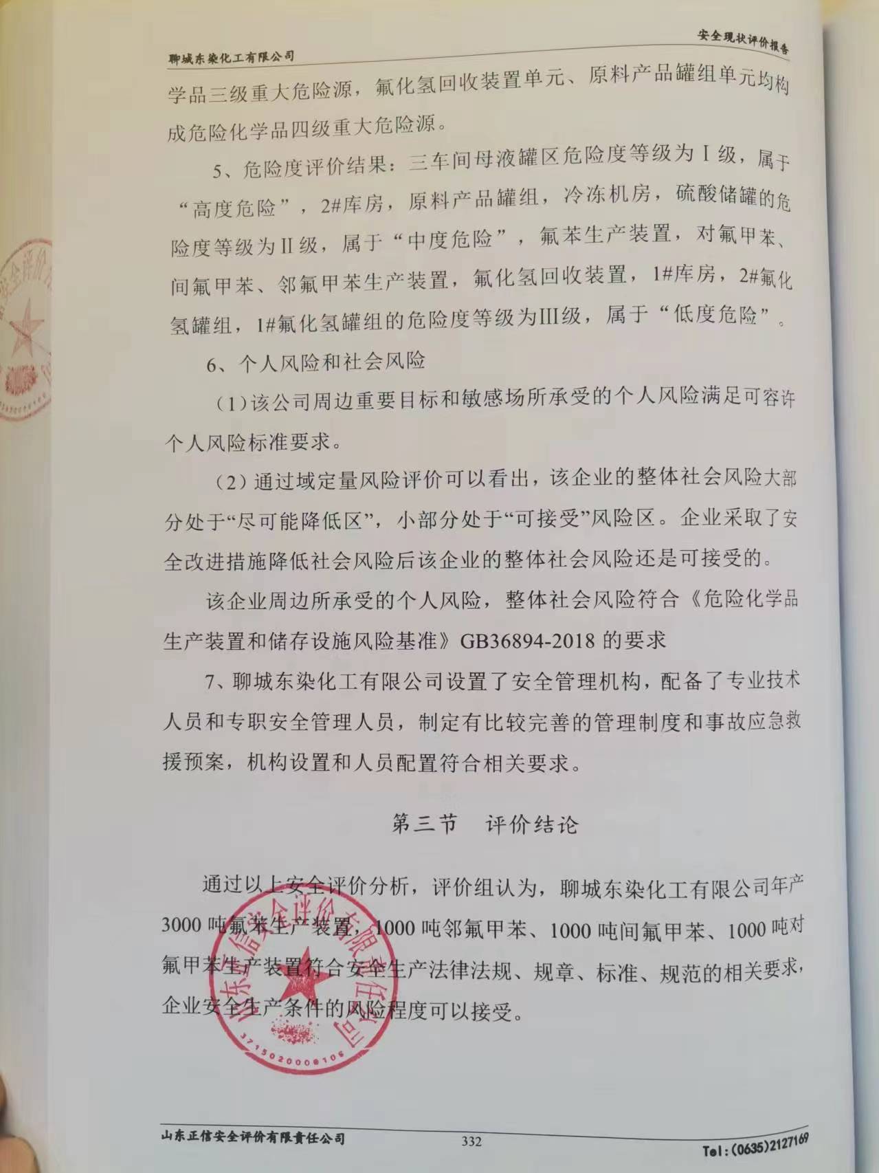 04結論.jpg